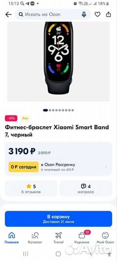 Смарт часы xiaomi mi SMART band 7 pro