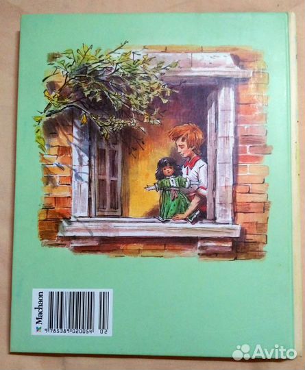 Книга Леди Дейзи