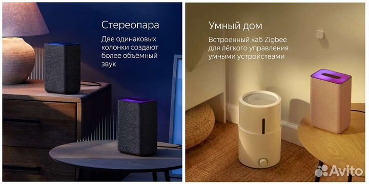 Новая Яндекс станция 2 кобальт