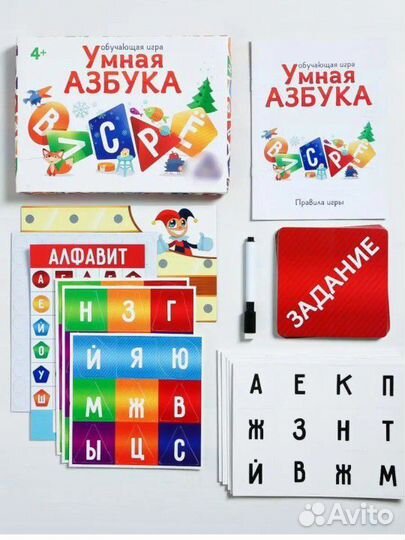 Развивающая игрушка новая, обучающая
