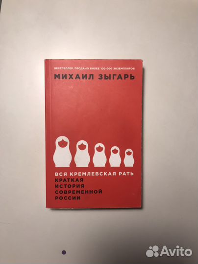 Кафка, Бодлер, Сэлинджер, Ницше