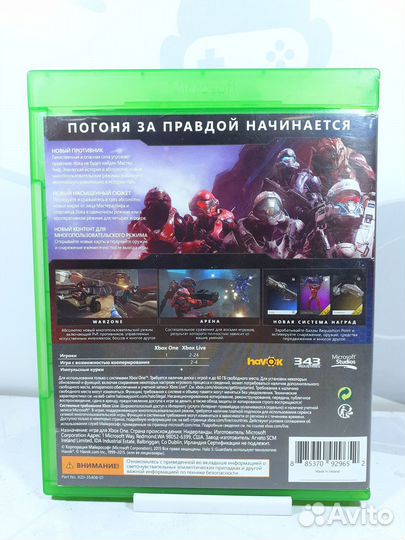 Halo 5 Guardians (Xbox One) б/у