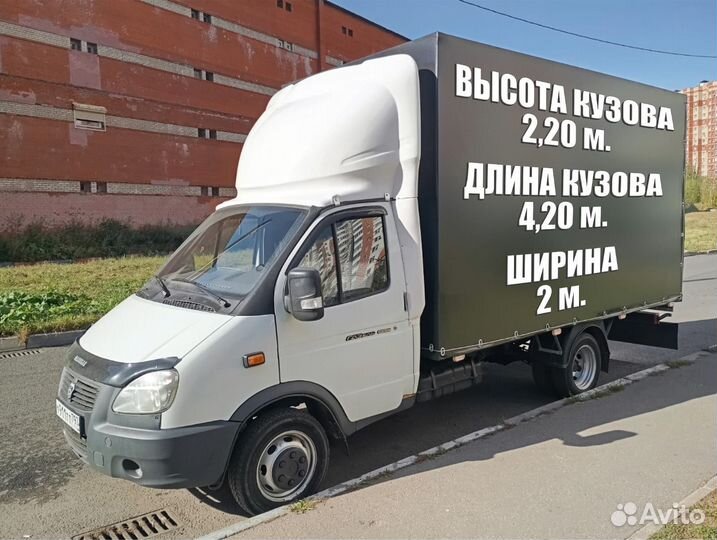 Услуги,грузоперевозки,квартирные переезды