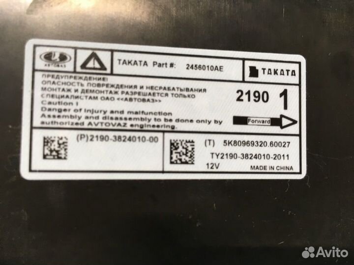 Блок подушки безопасности LADA Granta седан 11186