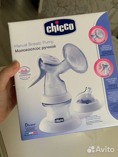 Молокоотсос ручной