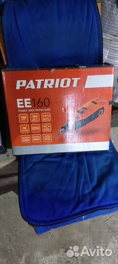 Гравер электрический