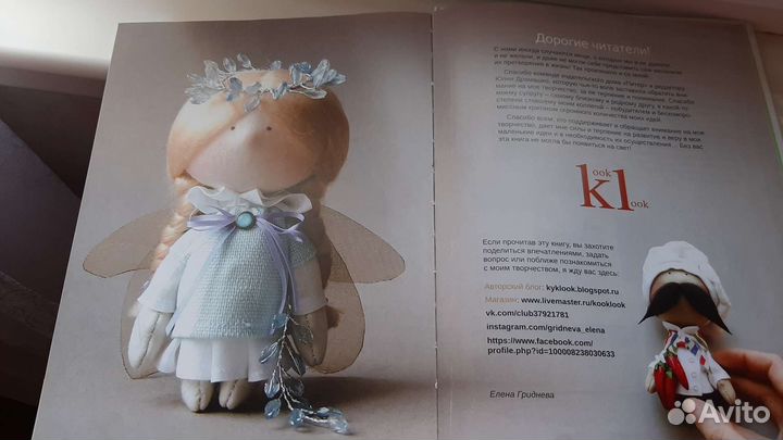 Книга