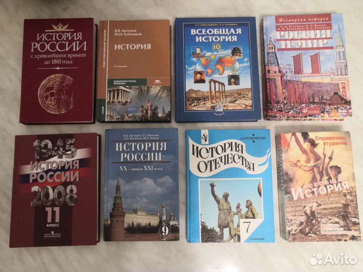 История