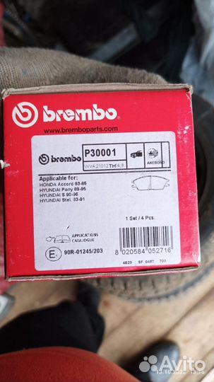 Тормозные Колодки Bremdo P 30 001