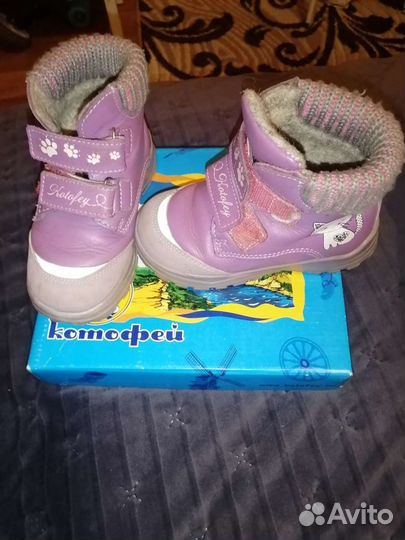 Осенние Ботинки для девочки(кожа) 25 размер