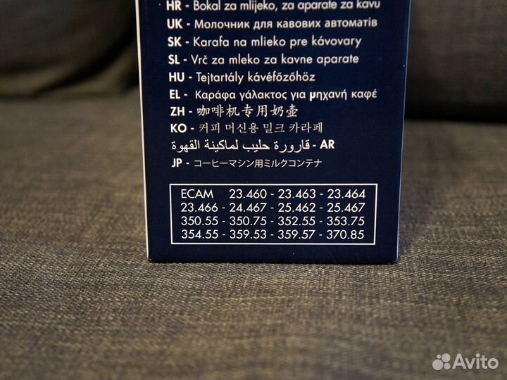 Новый Молочник Капучинатор Delonghi dlsc012