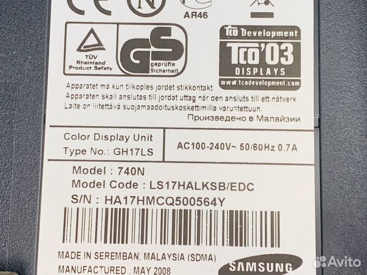 Монитор 17 Samsung SyncMaster 740N (арт 1)