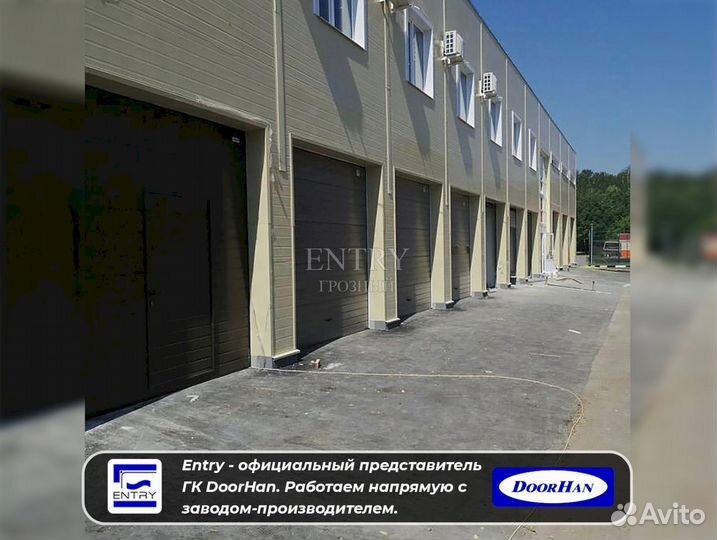 Ворота Гаражные Секционные