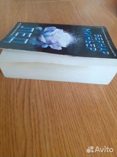 Книга детектив
