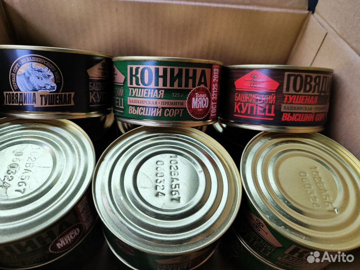 Тушенка конина