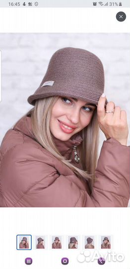 Шапка женская