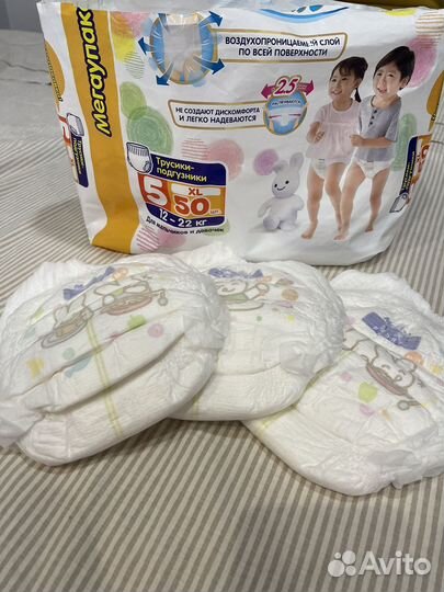 Подгузники трусики merries xl 12 22 кг 50 шт