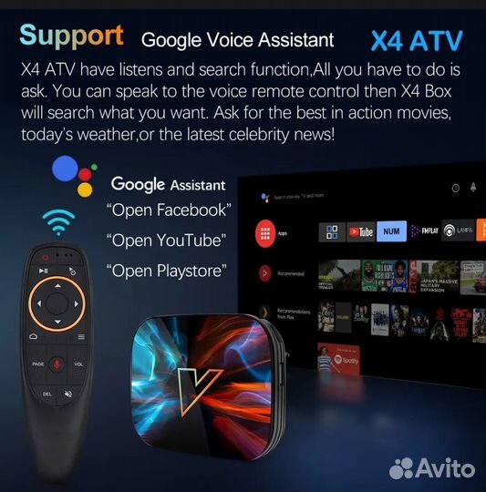 SMART tv андроид приставка Vontar X4 ATV
