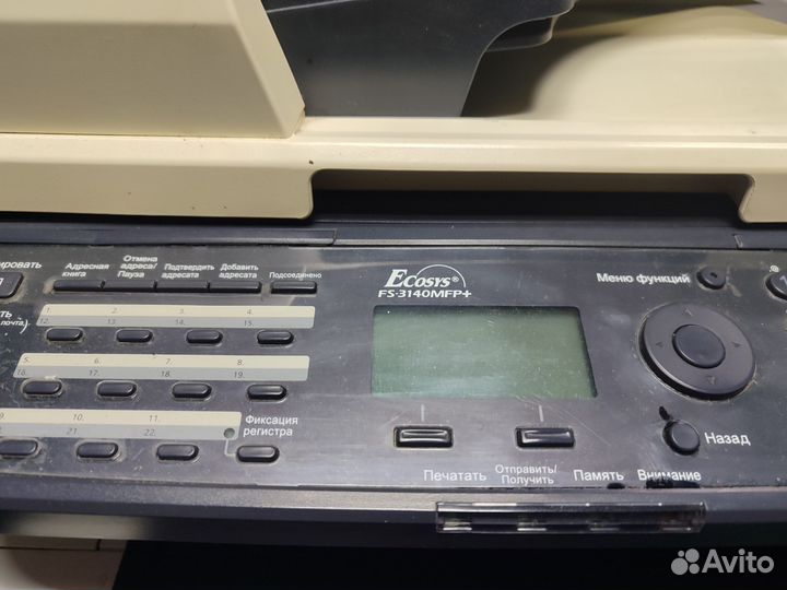 Kyocera FS 3140 на разбор