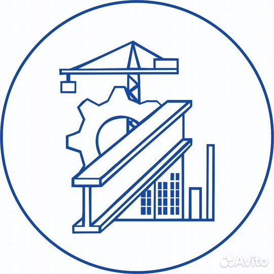 Разнорабочий