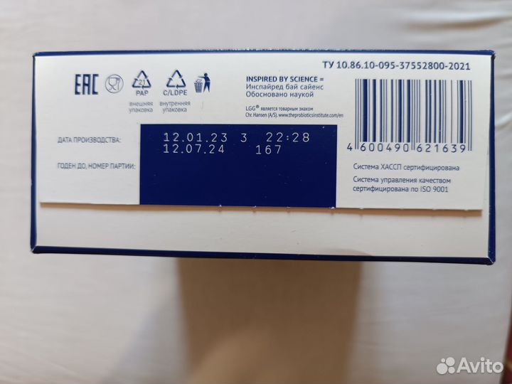 Детское питание смесь nutrilak