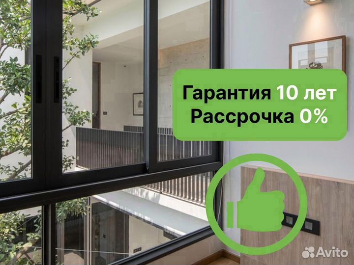 Остекленение балконов пвх