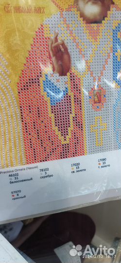 Икона Бисером Николай Святитель