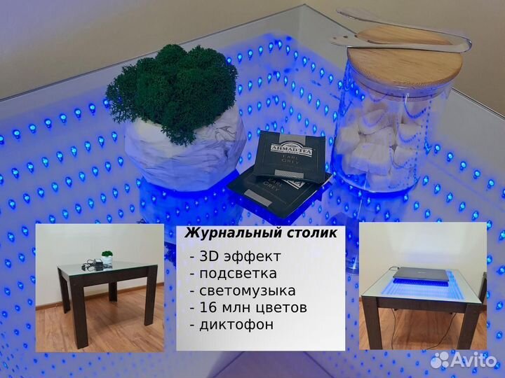 Журнальный столик с подсветкой для ноутбука лофт