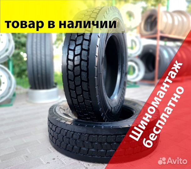 Шины 295/75R22.5 evergreen EDL15 artd: 817