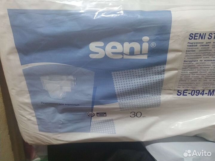 Памперсы для взрослых seni 2