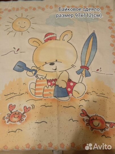 Одеяло и пеленки детские