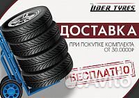 Kumho WinterCraft WP72 245/45 R20 103V