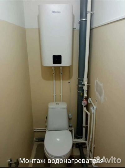 Монтаж водонагревателя 