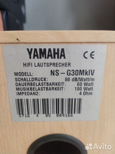 HiFi колонки Yamaha NS-G30MkIV