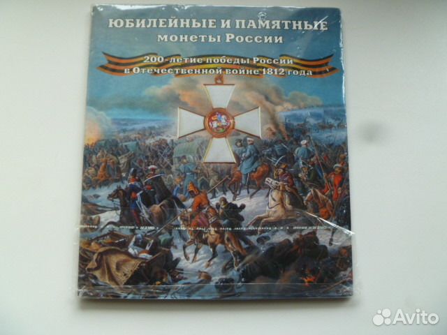 Обмен. обмен. обмен