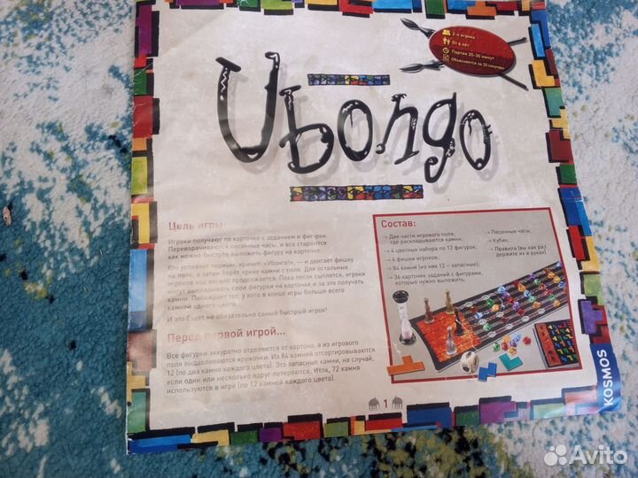 Настольная игра ubongo