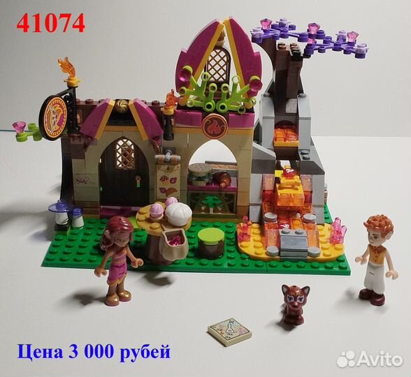 Lego elves (эльфы) 41074 и 41186