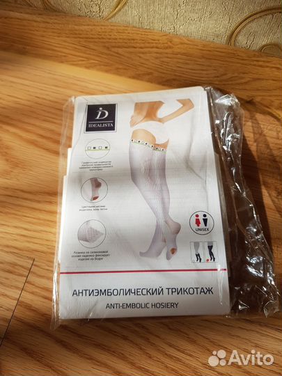 Компрессионные чулки