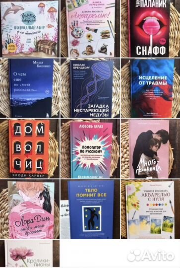 Новые книги, внутри много