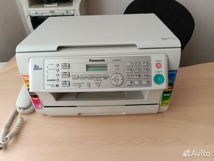 Мфу Panasonic KX-MB2020