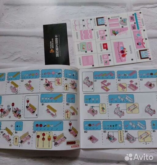 Конструктор Ice Cream 553