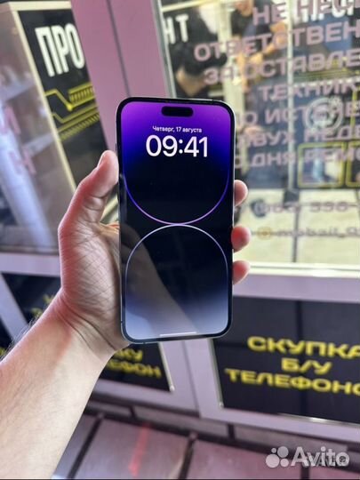 iPhone 14 Pro Max, 256 ГБ
