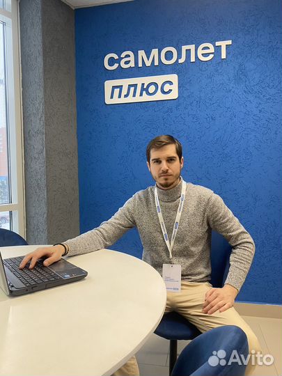 Агент по недвижимости риэлтор