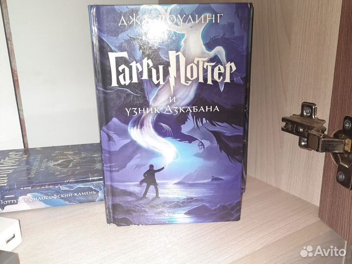 Книги гарри поттер махаон