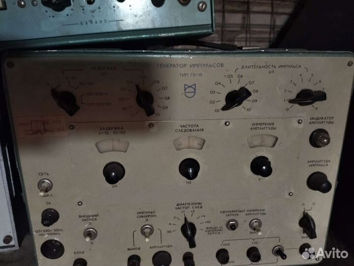 Электроприборы СССР