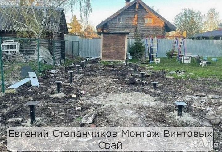 Винтовые сваи