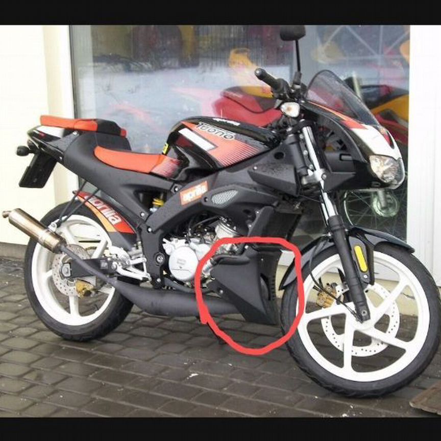 Mbk Booster Spirit Arrow Serie Limitata Booster Aprilia Rs 125