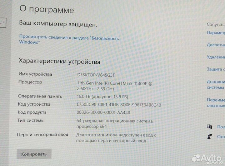 Игровой компьютер, возможет обмен на айфон