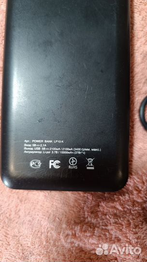 PowerBank Robiton 10000 mAh