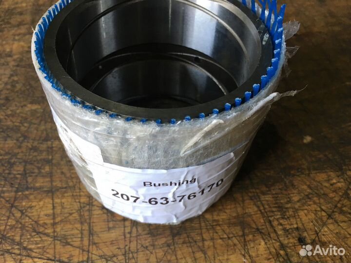 Втулка 207-63-76170